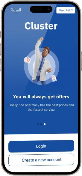Cluster App Screen - Offers